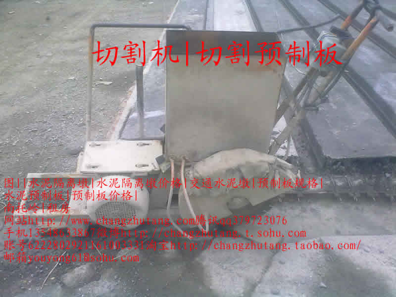 长沙 承插管 梁 方桩 石材 双T板 天沟 屋面板600宽预制板1.jpg